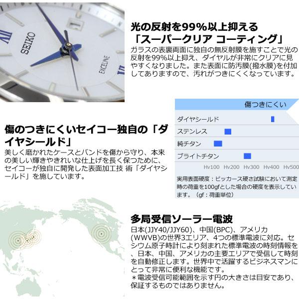 （豪華おまけ有） セイコー ドルチェ＆エクセリーヌ SEIKO DOLCE＆EXCELINE 腕時計 メンズ レディース ペアモデル SADZ185 SWCW145_13