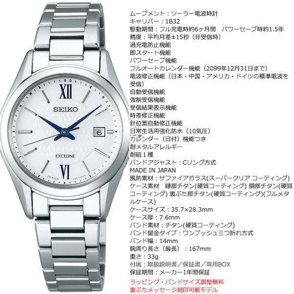 （豪華おまけ有） セイコー ドルチェ＆エクセリーヌ SEIKO DOLCE＆EXCELINE 腕時計 メンズ レディース ペアモデル SADZ185 SWCW145_16