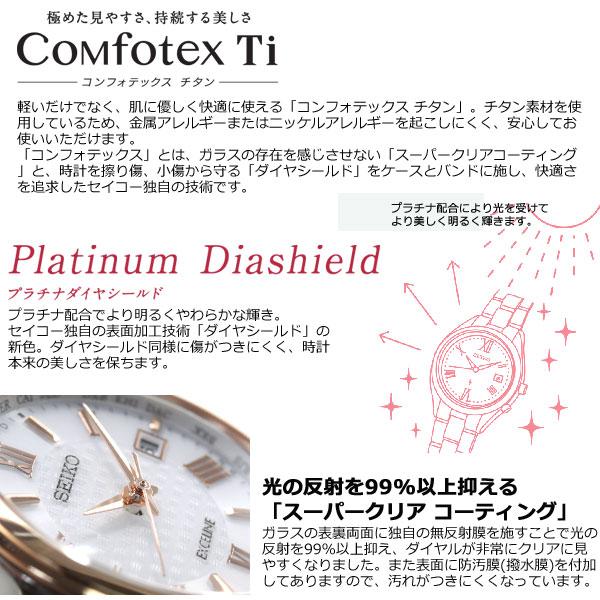 （豪華おまけ有） セイコー ドルチェ＆エクセリーヌ SEIKO DOLCE＆EXCELINE 腕時計 メンズ レディース ペアモデル SADZ202 SWCW162_11