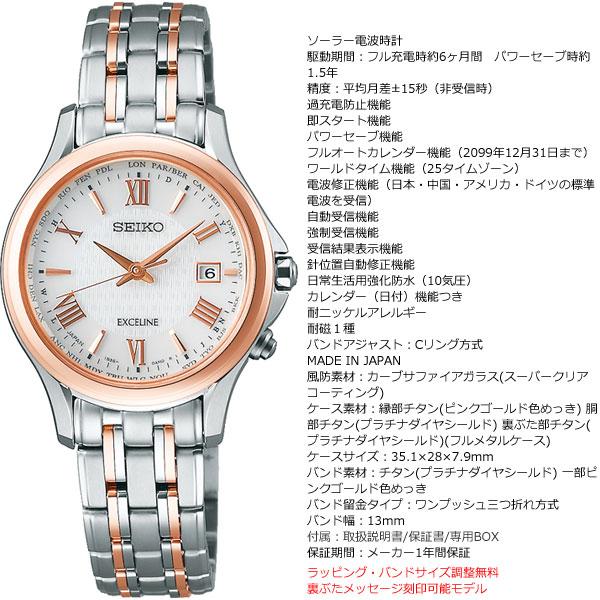 （豪華おまけ有） セイコー ドルチェ＆エクセリーヌ SEIKO DOLCE＆EXCELINE 腕時計 メンズ レディース ペアモデル SADZ202 SWCW162_13