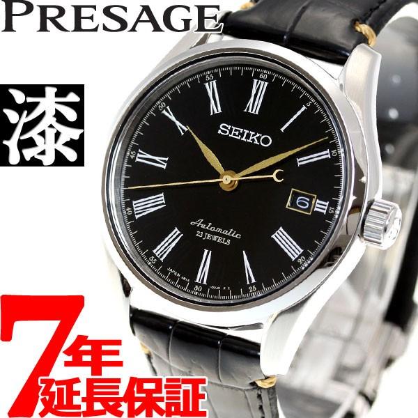 【人気商品】 自動巻き 漆ダイヤル メンズ 腕時計 プレザージュ セイコー メカニカル SEIKO SARX029 腕時計