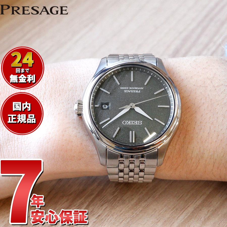 PRESAGE セイコー プレザージュ SEIKO Classic Series 自動巻き PRESAGE セイコー プレザージュ SEIKO Classic Series 自動巻き