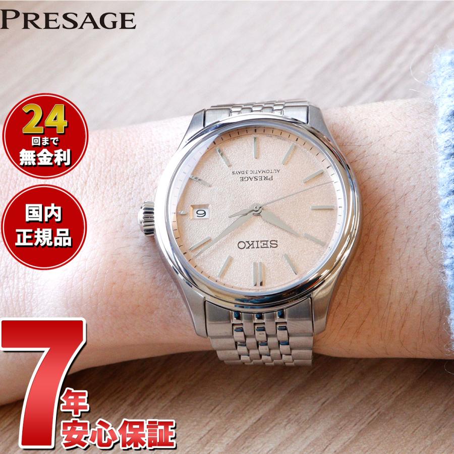 PRESAGE セイコー プレザージュ SEIKO Classic Series 自動巻き PRESAGE セイコー プレザージュ SEIKO Classic Series 自動巻き