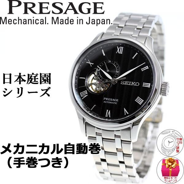 森のさえずり 森のさえずり No.50/三浦木地 | クラフト舘 ～雄大な北の大地