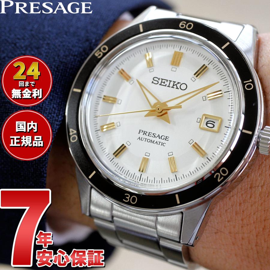 セイコー プレザージュ 自動巻き メカニカル 腕時計 メンズ SARY193 SEIKO : sary193 : neelセレクトショップ 2nd  Yahoo!店 - 通販 - Yahoo!ショッピング