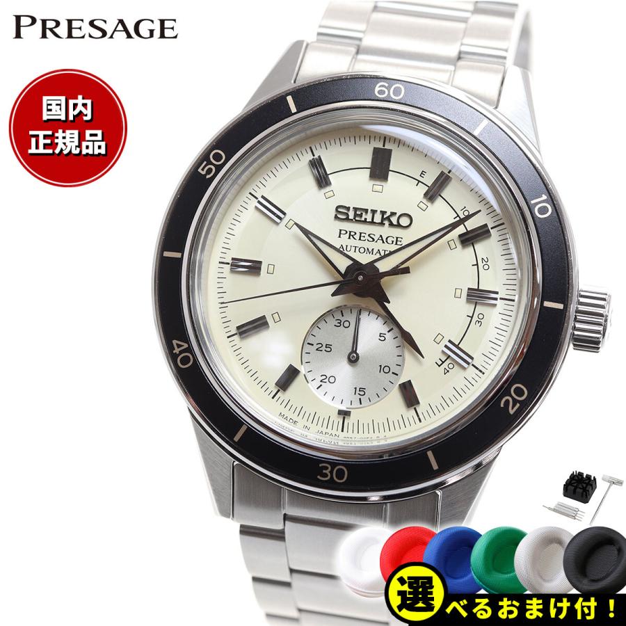 PRESAGE ノベルティー付き!セイコー プレザージュ 自動巻き PRESAGE ノベルティー付き!セイコー プレザージュ 自動巻き