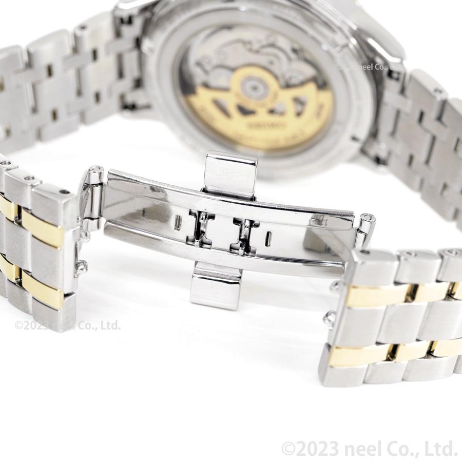 SEIKO 自動巻き時計 SARY052 シルバーゴールド SRRY052 ｜ セイコー(SEIKO) – 腕時計のななぷれ