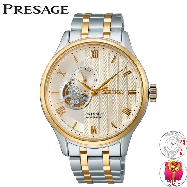 SEIKO PRESAGE SARY151 セイコー プレザージュ Amazon.co.jp: [セイコー]SEIKO プレザージュ PRESAGE 自動巻き