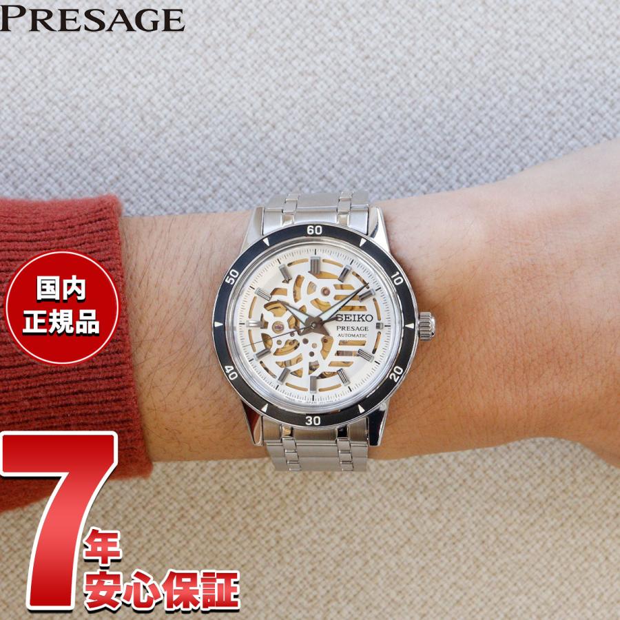 PRESAGE （ノベルティー付き）セイコー プレザージュ 自動巻き 腕時計