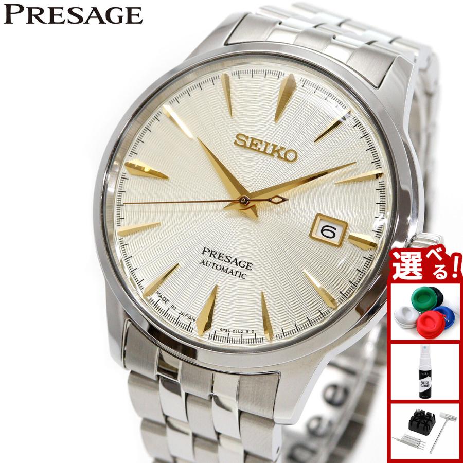 N*i様 【新品！未使用！】SEIKO PRESAGE　 SARY273 機械式 PRESAGE （豪華おまけ有） セイコー プレザージュ 自動巻き 腕時計