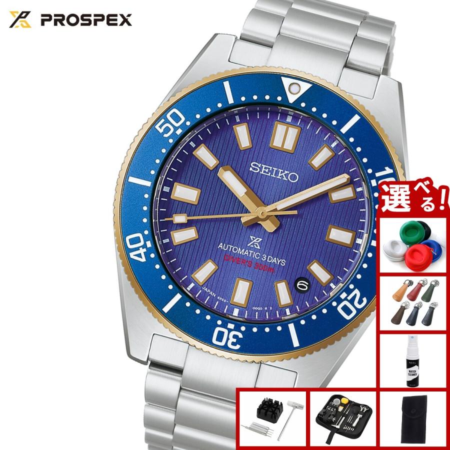 PROSPEX セイコー プロスペックス ダイバーズ 1965 ヘリテージ 大谷