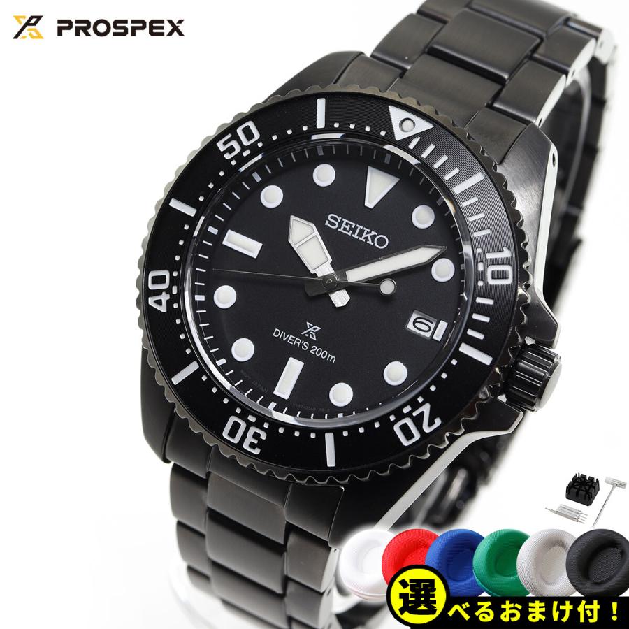 PROSPEX ノベルティー付き!セイコー プロスペックス ダイバー PROSPEX ノベルティー付き!セイコー プロスペックス ダイバー