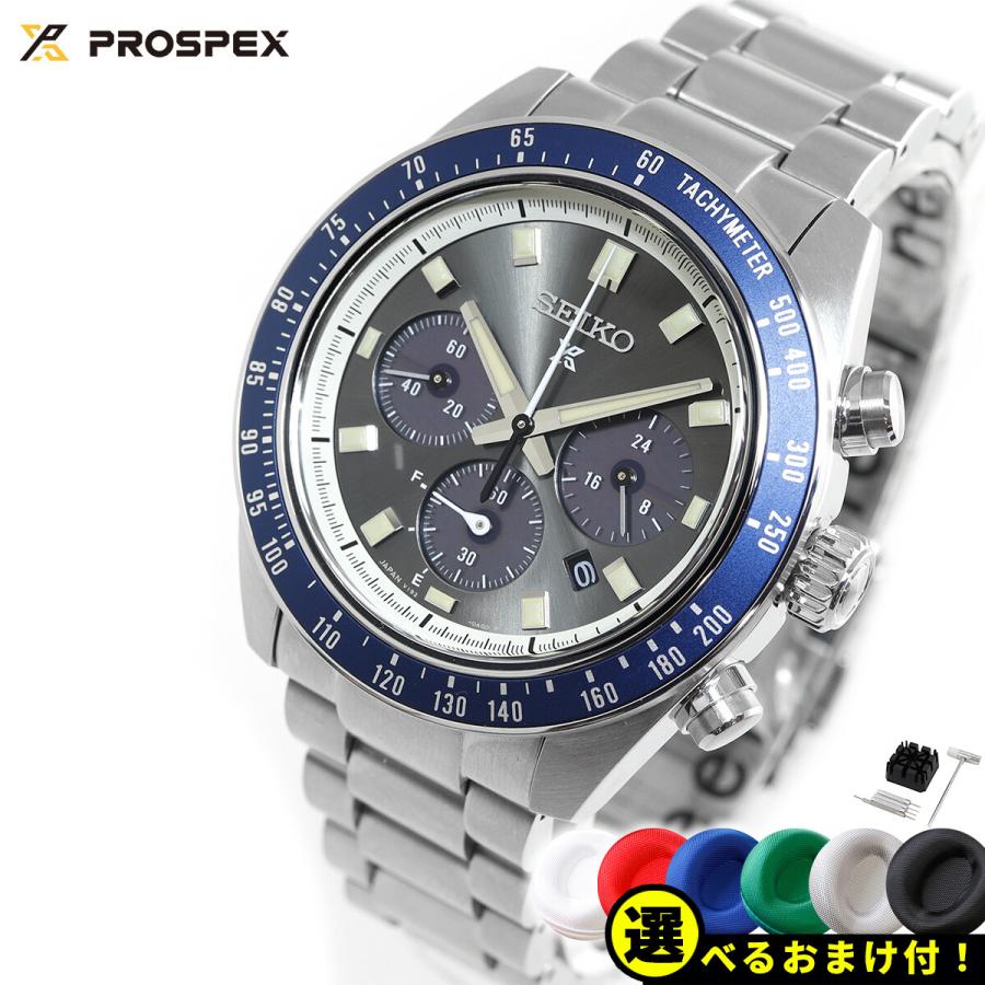 PROSPEX セイコー プロスペックス SEIKO スピードタイマー PROSPEX セイコー プロスペックス SEIKO スピードタイマー