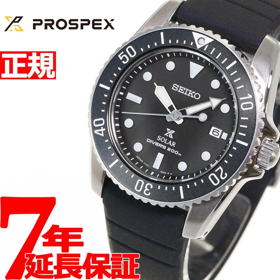 セイコー プロスペックス ダイバー ソーラー 腕時計 メンズ SBDN075 