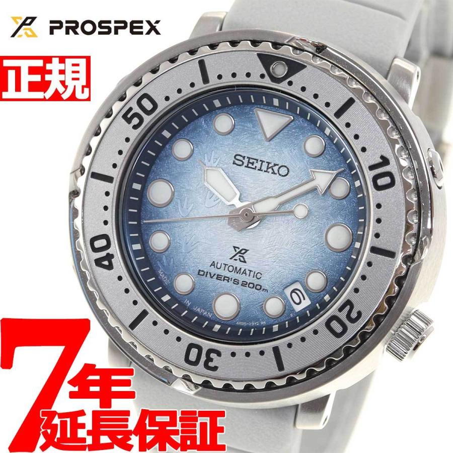 人気の人気の新品 国内正規品 セイコー プロスペックス ダイバー