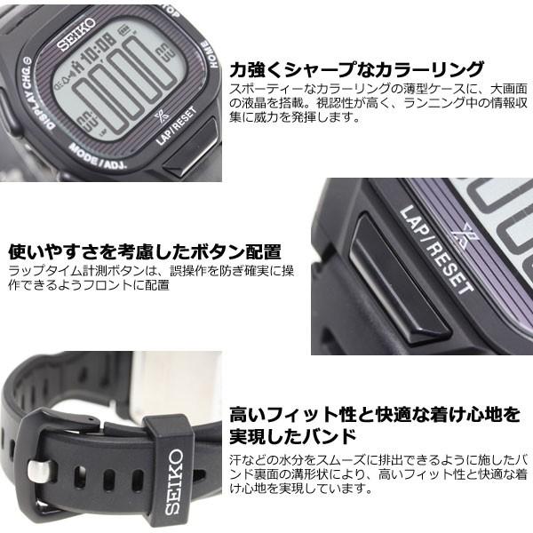 PROSPEX セイコー スーパーランナーズ SBEF055 ソーラー 腕時計