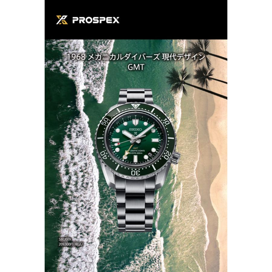 PROSPEX （豪華おまけ有） セイコー プロスペックス ダイバー