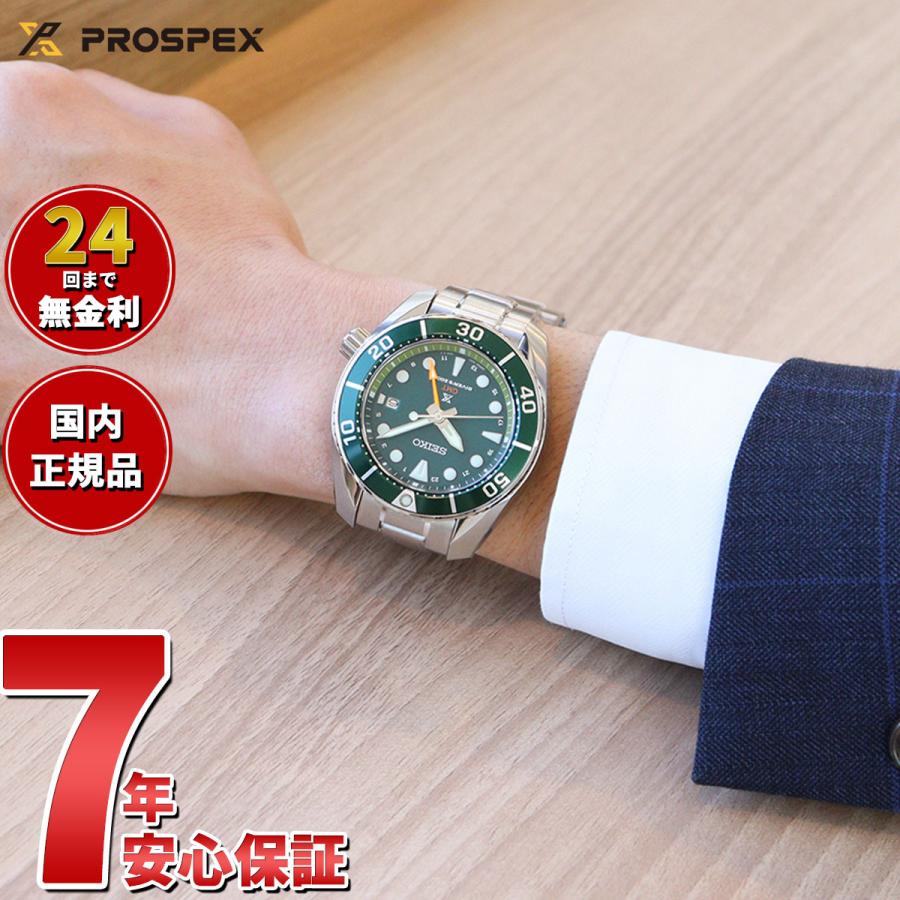 PROSPEX ノベルティー付き!セイコー プロスペックス ダイバー PROSPEX ノベルティー付き!セイコー プロスペックス ダイバー