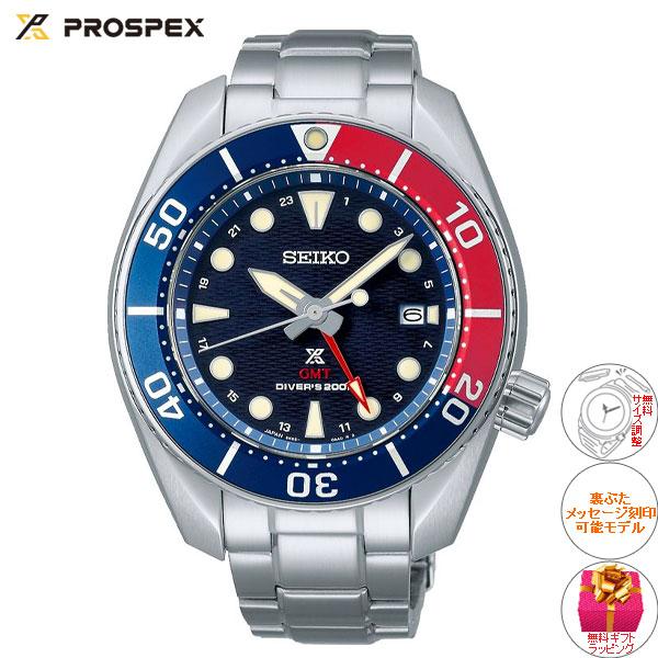 （新品,未開封） セイコー プロスペックス ダイバー ソーラー 腕時計 メンズ スモウ SUMO SBPK005 【7745560486】(27768円)