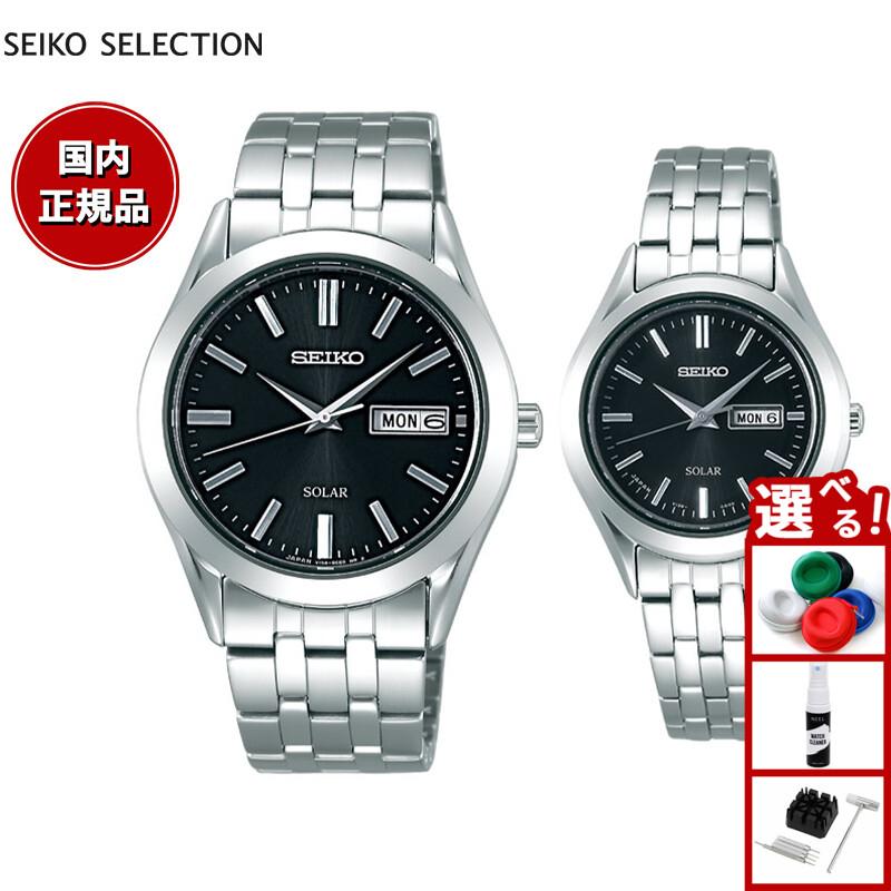 SEIKO SELECTION セイコー セレクション 腕時計 メンズ レディース
