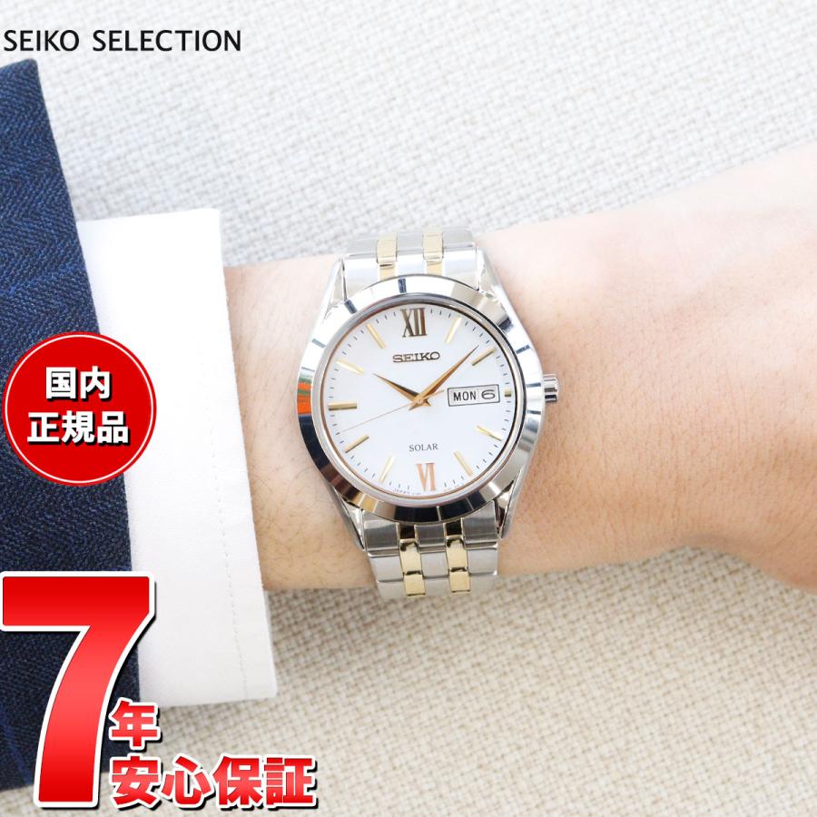 SEIKO SELECTION セイコー セレクション ソーラー 腕時計 メンズ ペア