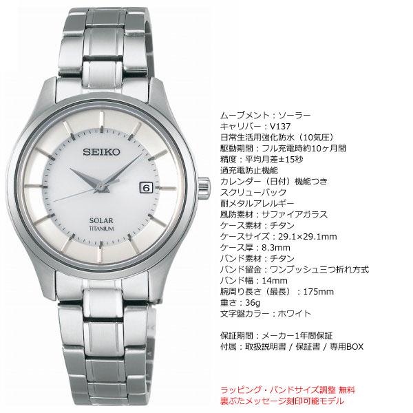 セイコー セレクション SEIKO SELECTION 腕時計 メンズ レディース ペアモデル SBPX101 STPX041｜neel2｜15
