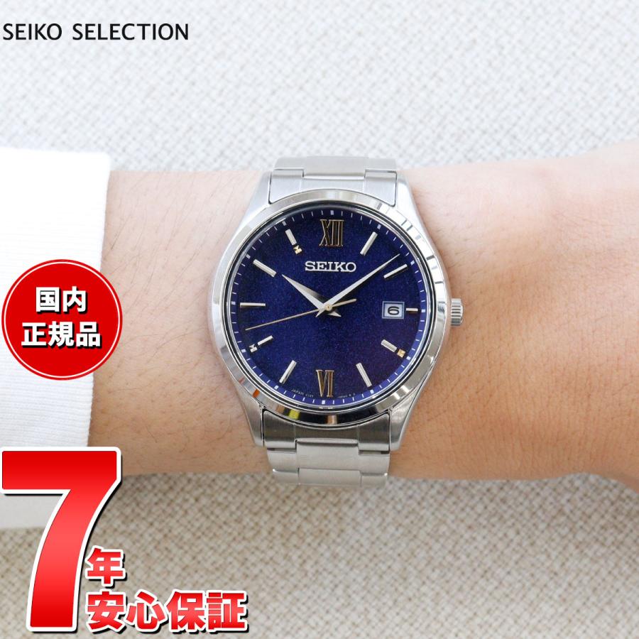SEIKO SELECTION セイコー セレクション 2024 エターナルブルー 限定 