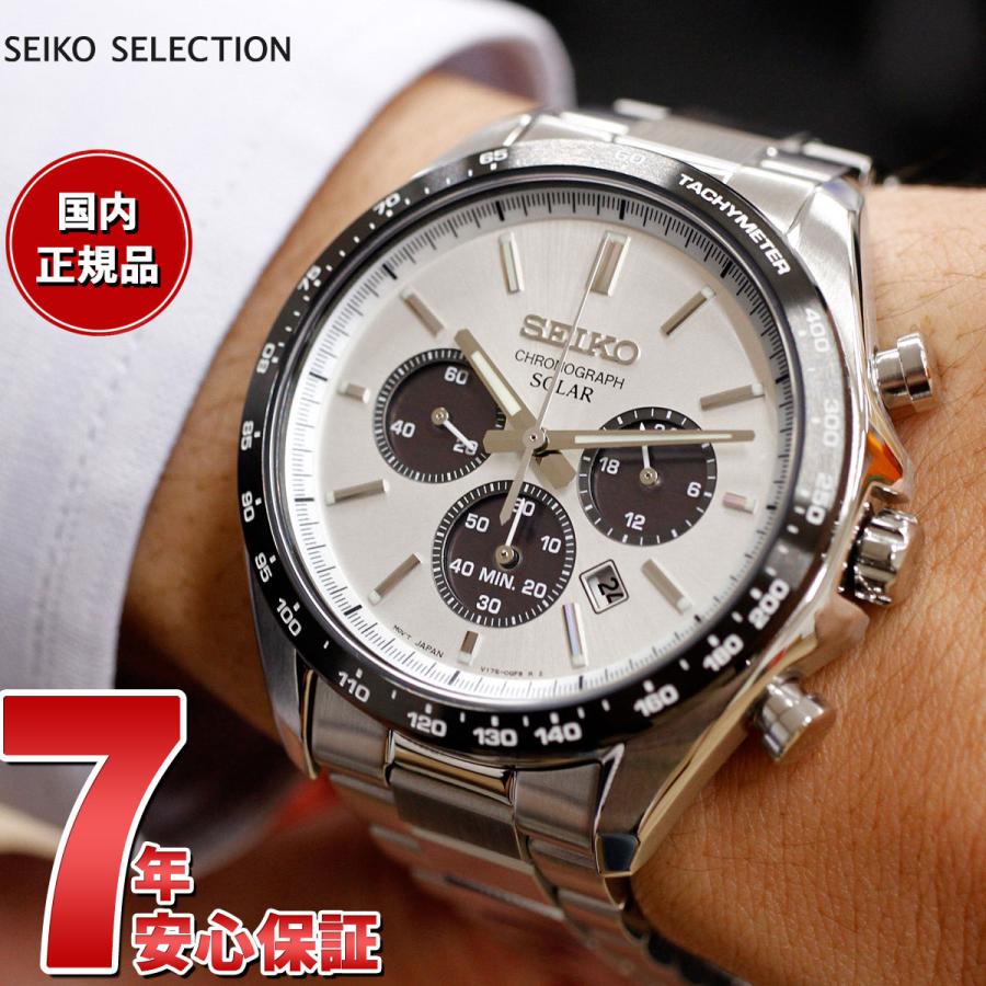 SEIKO SELECTION セイコー セレクション ソーラー 流通限定 SEIKO SELECTION セイコー セレクション ソーラー 流通限定