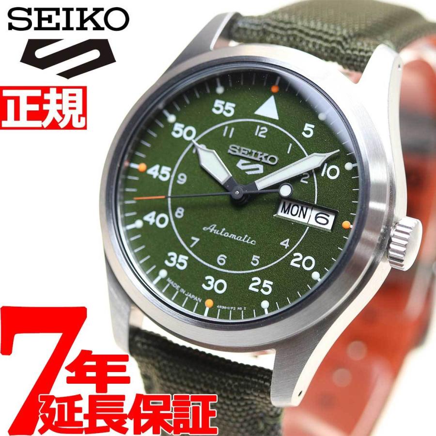 深緑(ふかみどり) セイコー5 スポーツ 日本製 自動巻 SEIKO 5 SPORTS 流通限定 セイコーファイブ ストリート SBSA141 |  