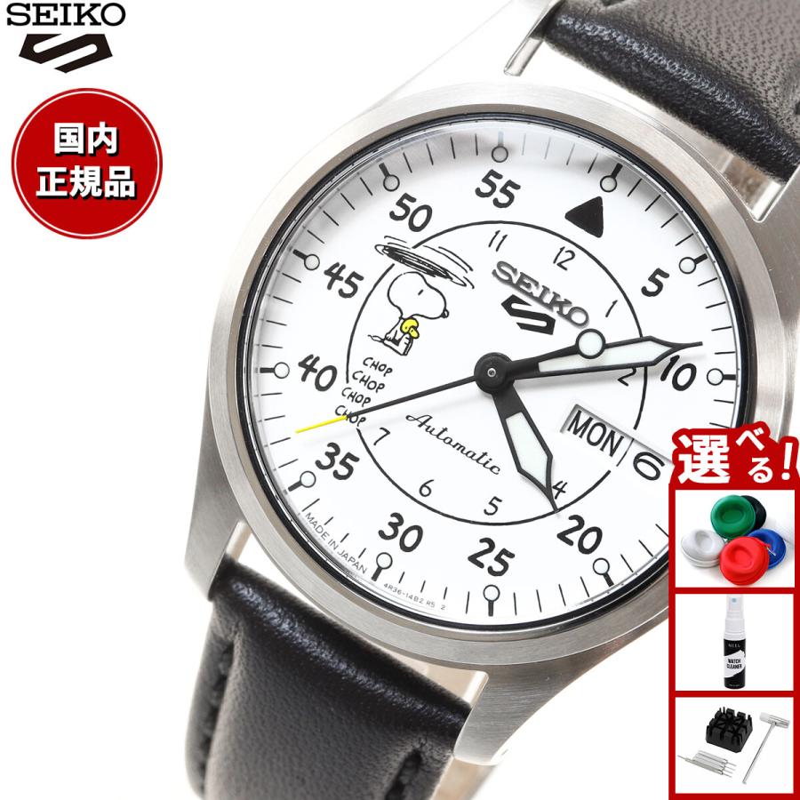 エントリーで+4倍！本日限定！セイコー5 スポーツ スヌーピー 自動巻き SEIKO 5 SPORTS ピーナッツ コラボ限定 セイコーファイブ  SBSA235 :SBSA235:neelセレクトショップ 2nd Yahoo!店 - 通販 - Yahoo!ショッピング