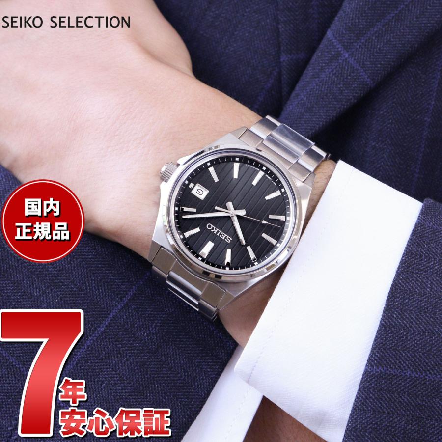 SEIKO SELECTION セイコー セレクション Sシリーズ ショップ専用 SEIKO SELECTION セイコー セレクション Sシリーズ ショップ専用