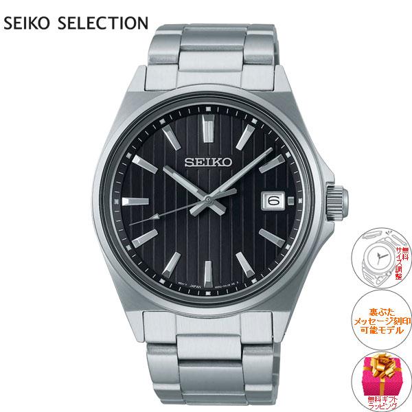 セイコー セレクション SEIKO SELECTION Sシリーズ ショップ専用 流通限定 腕時計 メンズ SBTH005 | SEIKO SELECTION | 01