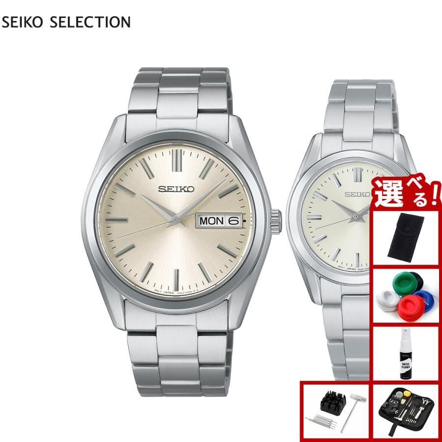 SEIKO SELECTION （豪華おまけ有） セイコー セレクション Sシリーズ