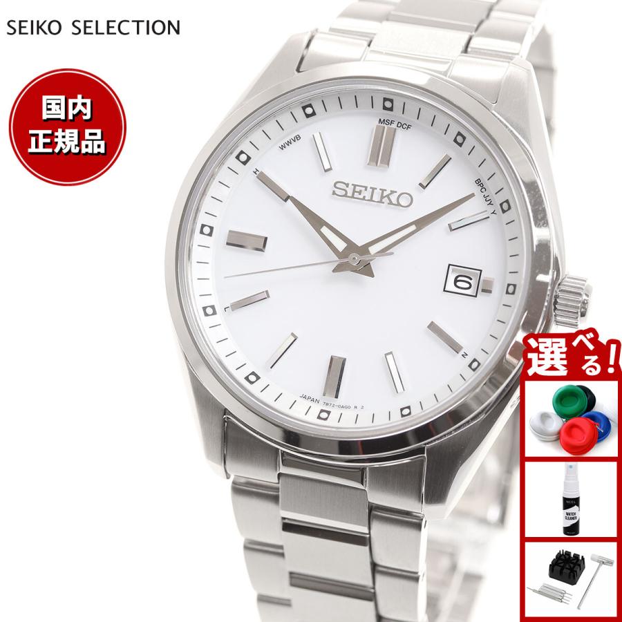 エントリーで+4倍！本日限定！セイコー セレクション SEIKO SELECTION