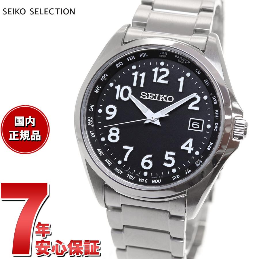 SEIKO SELECTION セイコー セレクション ソーラー 電波時計 SEIKO SELECTION セイコー セレクション ソーラー 電波時計