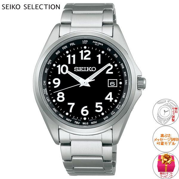 SEIKO SELECTION セイコー セレクション ソーラー 電波時計 SEIKO SELECTION セイコー セレクション ソーラー 電波時計