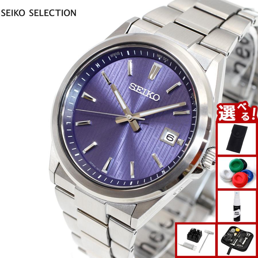 SEIKO SELECTION （ノベルティー付き）セイコー セレクション S