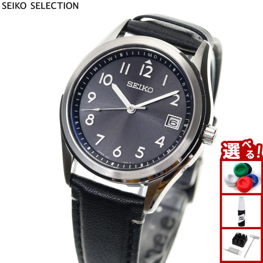 SEIKO SELECTION セイコー セレクション 電波 ソーラー 2026 Raise the