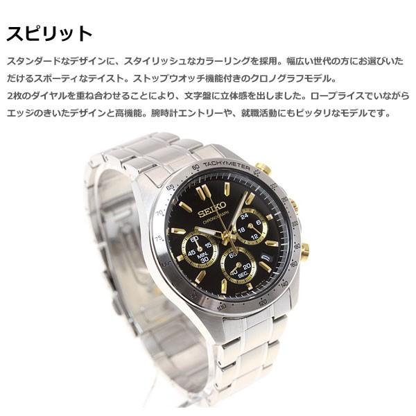 新品 セイコーセレクション クロノグラフ SBTR015 SEIKO SELECTION 新品正規品『SEIKO SELECTION』セイコー