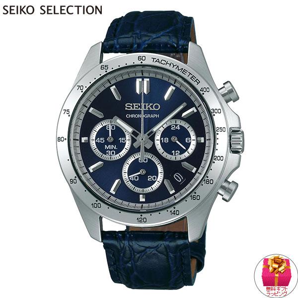 SEIKO SELECTION セイコー セレクション メンズ 8Tクロノ SBTR019