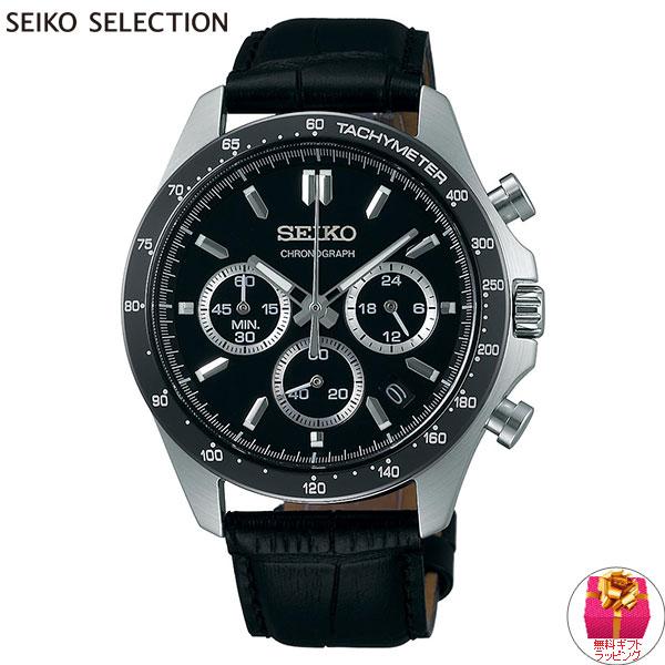 ま*め様 SEIKO セイコー クロノグラフ セイコー プレザージュ＞より、国産初のクロノグラフ「クラウン