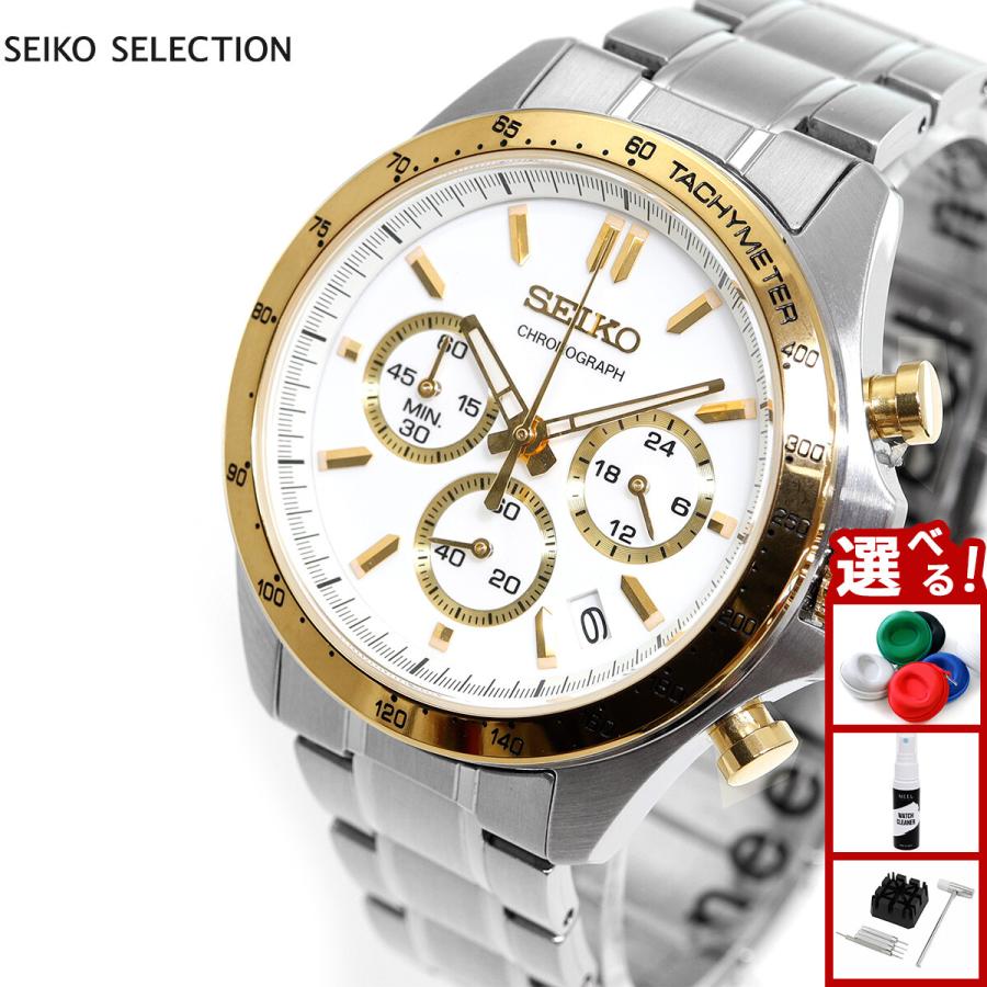 エントリーで+4倍！本日限定！セイコー セレクション メンズ 8Tクロノ
