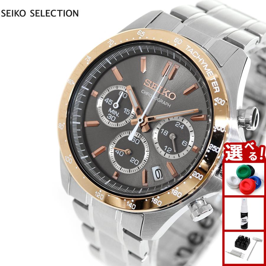 SEIKO CHRONOGRAPH SBTR026 セイコー セレクション SEIKO SELECTION SBTR026 Watch Men's Chronograph in Box NEW