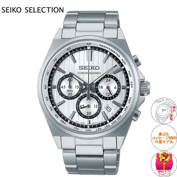 セイコー セレクション SEIKO SELECTION Sシリーズ ショップ専用 流通限定 腕時計 メンズ クロノグラフ SBTR031｜neel2｜02