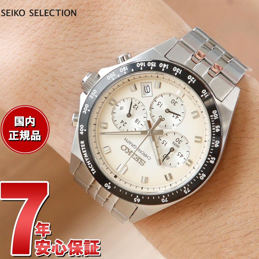 SEIKO SELECTION セイコー セレクション Sシリーズ 腕時計 SEIKO SELECTION セイコー セレクション Sシリーズ 腕時計