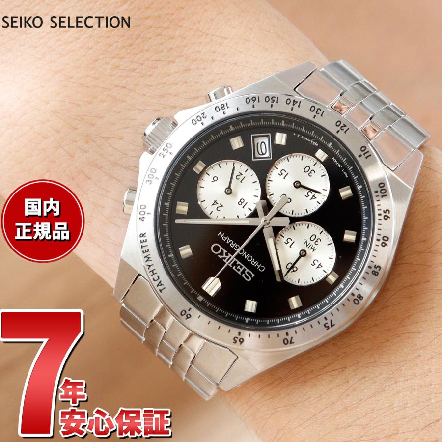 SEIKO SELECTION セイコー セレクション Sシリーズ 腕時計 SEIKO SELECTION セイコー セレクション Sシリーズ 腕時計