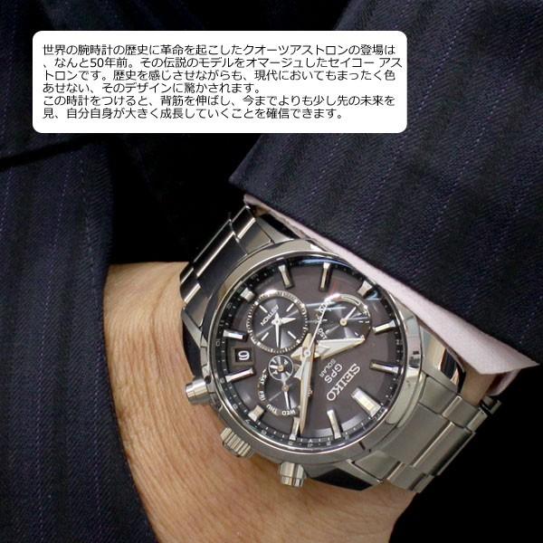 セイコー アストロン SEIKO ASTRON SBXC021｜neel2｜07