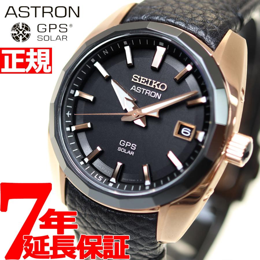 エントリーで+4倍！本日限定！アストロン セイコー SEIKO ASTRON