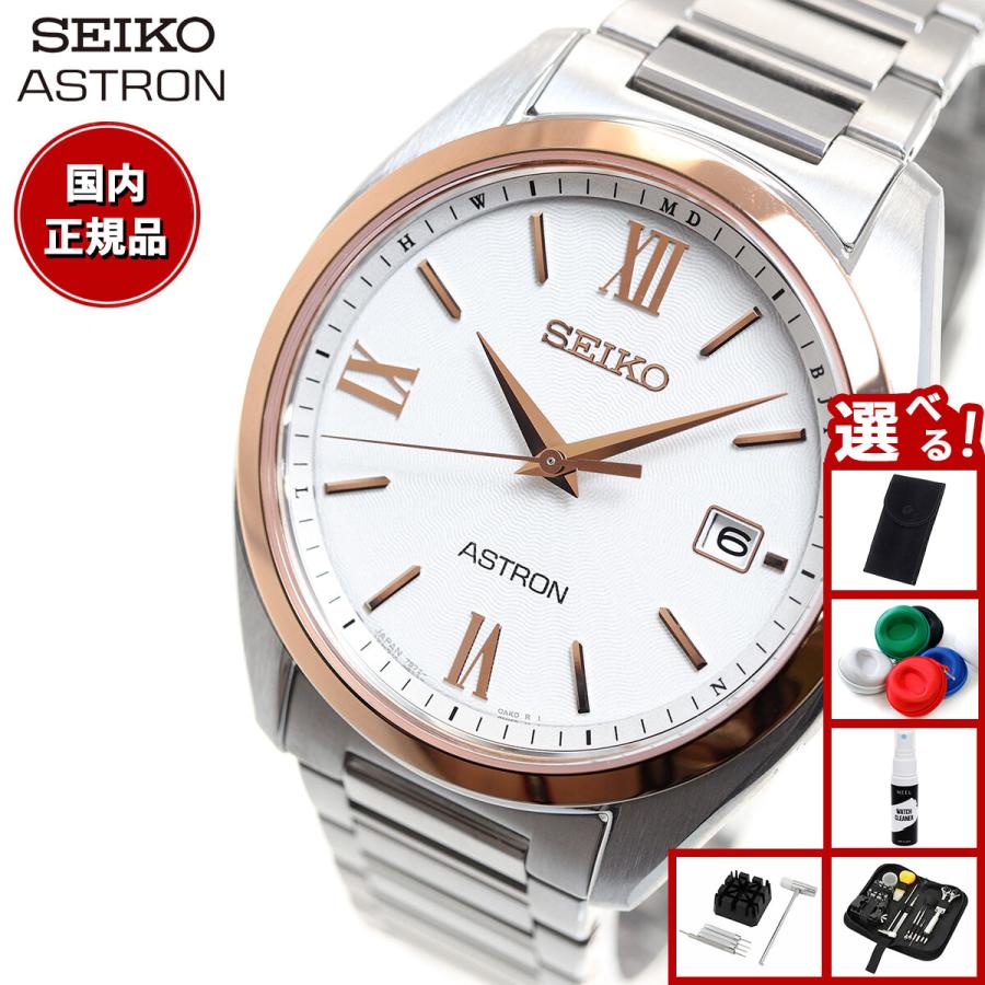 SEIKO ASTRON 保証書、箱付き Seiko Astron “Starry Sky” 2024 Limited Edition titanium GPS