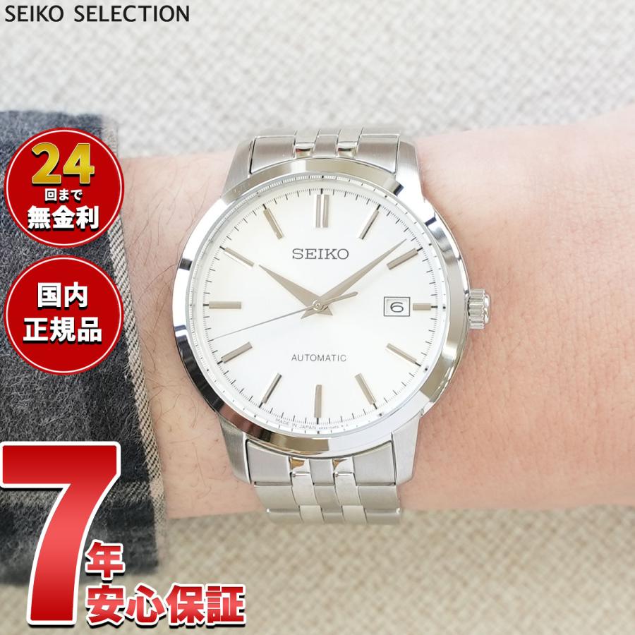 SEIKO SELECTION セイコー セレクション メカニカル 自動巻き 腕時計